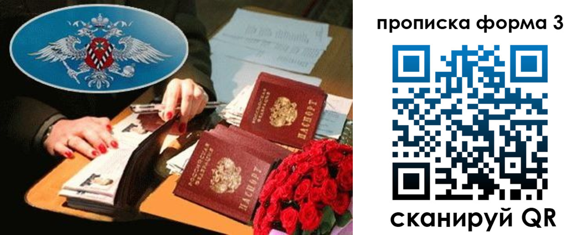 где прописаться в Карпинске
