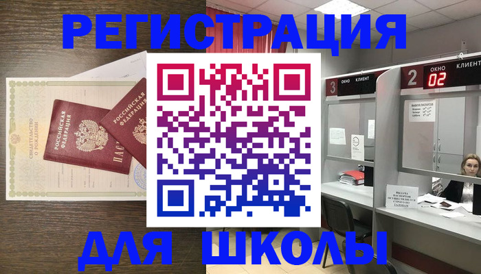 прописка 2025 в Карпинске