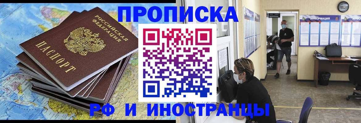 где прописаться в Карпинске
