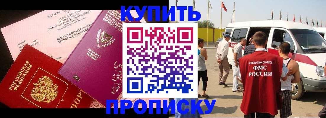 регистрация для дет. сада в Карпинске