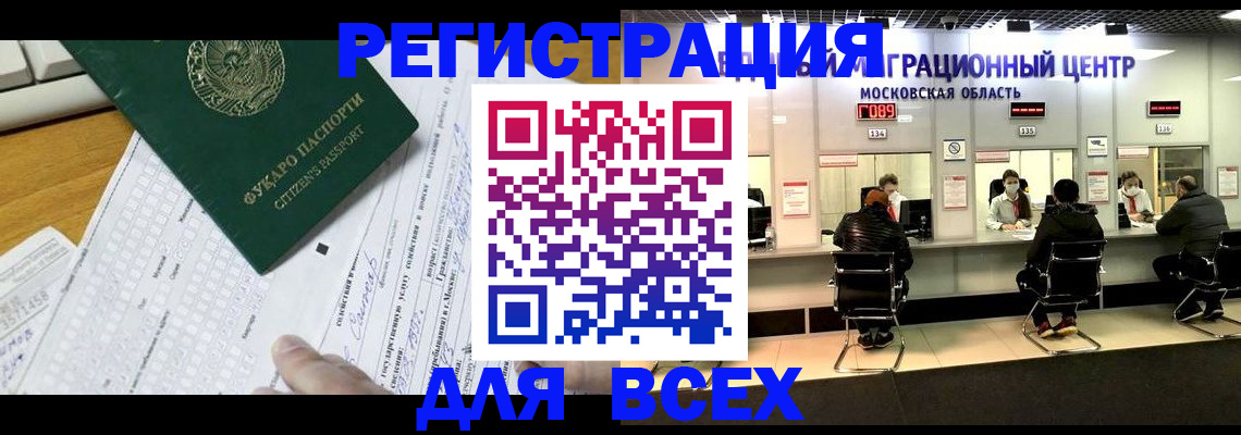 прописка паспорт в Карпинске