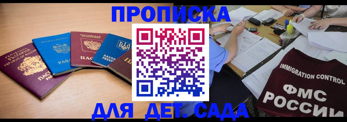 найти адрес прописки в Карпинске